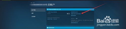 如何在steam移除杀手2试玩 steam移除试玩游戏的原因