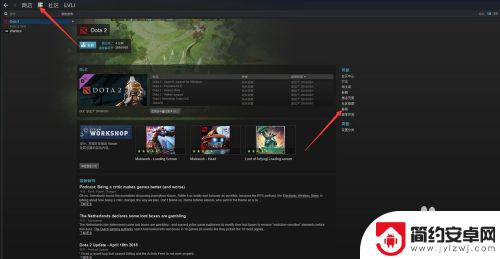 如何在steam移除杀手2试玩 steam移除试玩游戏的原因