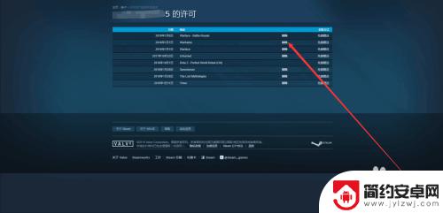 如何在steam移除杀手2试玩 steam移除试玩游戏的原因