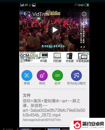 手机上视频编辑怎么操作 如何在手机上剪辑高清视频