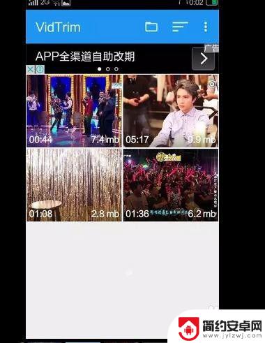 手机上视频编辑怎么操作 如何在手机上剪辑高清视频