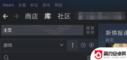 steam令牌登录的过程怎么删 steam 令牌验证取消方法