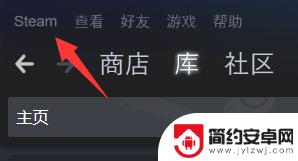 steam令牌登录的过程怎么删 steam 令牌验证取消方法