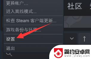 steam令牌登录的过程怎么删 steam 令牌验证取消方法