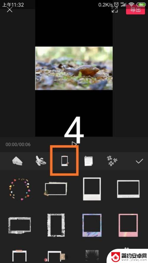 视频怎么加手机画框 给视频加上漂亮的边框