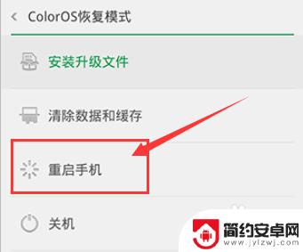 手机忘记密码了怎么样才能解锁oppo OPPO手机忘记开屏密码怎么解锁