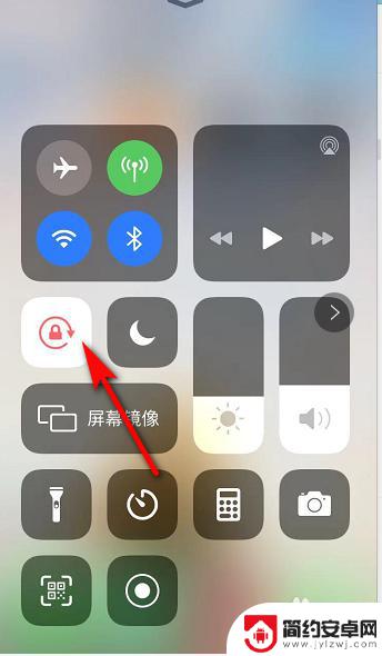 苹果手机方向怎么旋转 苹果手机怎么关闭屏幕旋转