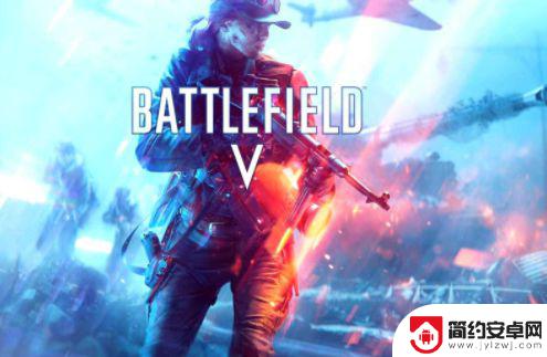 在steam战地5怎么找 战地风云5steam下载
