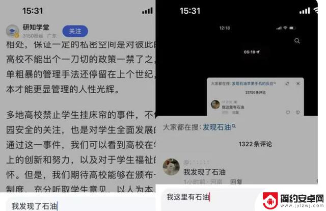 全球抵制导致苹果手机销量急剧下降，“间谍”手机面临终结？