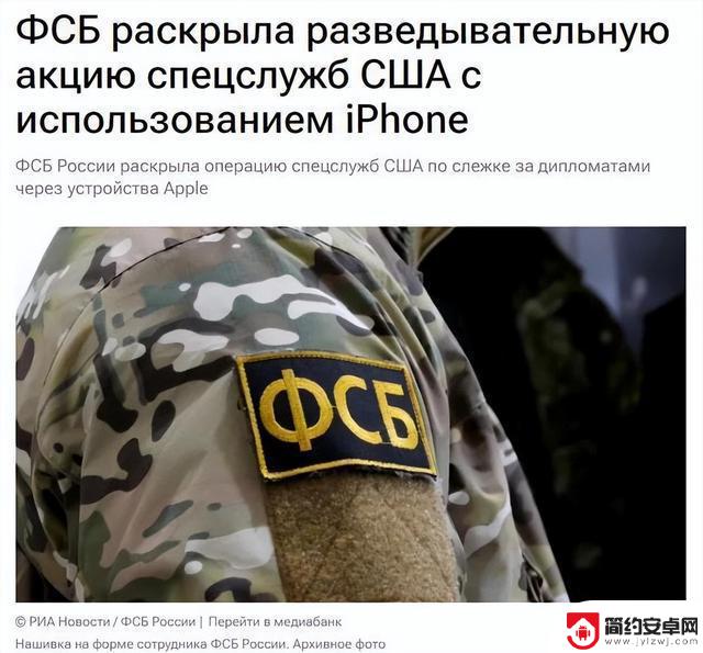 全球抵制导致苹果手机销量急剧下降，“间谍”手机面临终结？