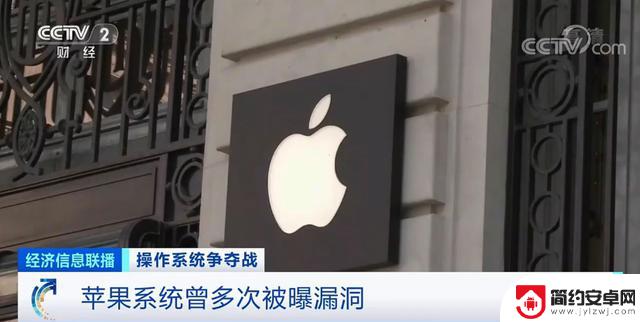 全球抵制导致苹果手机销量急剧下降，“间谍”手机面临终结？
