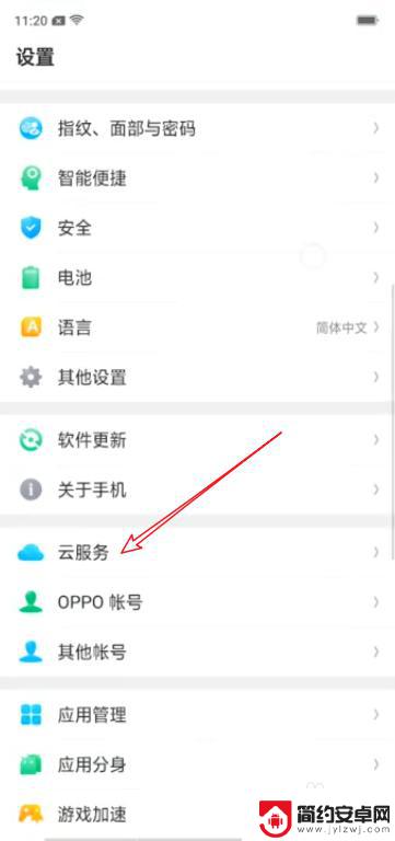 oppo换新手机如何把旧手机的东西传过来 OPPO手机如何传输旧手机数据