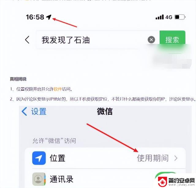 全球抵制导致苹果手机销量急剧下降，“间谍”手机面临终结？