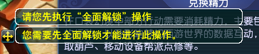 梦幻西游互通版苹果怎么充值划算 如何在梦幻西游IOS互通版中最划算地购买钥匙