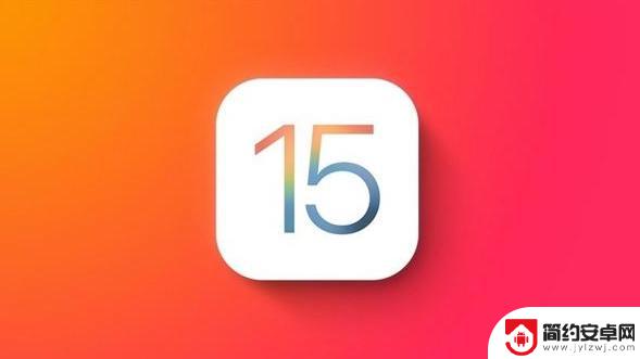 iphone6s更新15.7.9 iPhone 6s 升级 iOS 15.7.9 是否值得