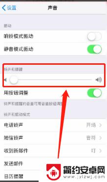 按键手机来电没有声音是怎么调整 手机来电怎么没有声音