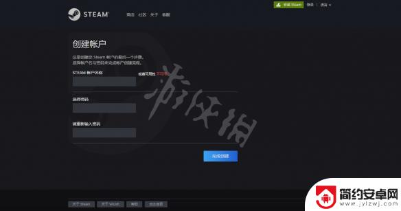 steam账号网页注册 《Steam》注册教程