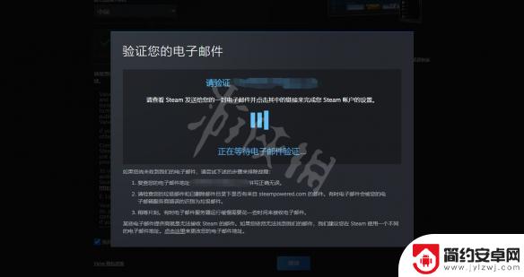 steam账号网页注册 《Steam》注册教程