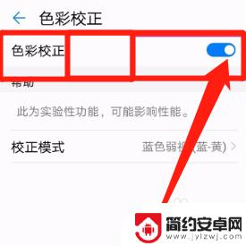 中兴手机怎么调色度 中兴手机怎么调成彩色模式