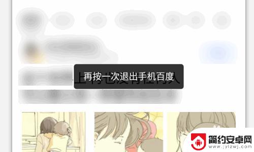 为什么手机会突然发出声音 手机响起奇怪的声音怎么办