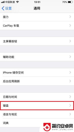 苹果手机验证码错误明明是对的 iPhone 验证码频繁错误解决方法