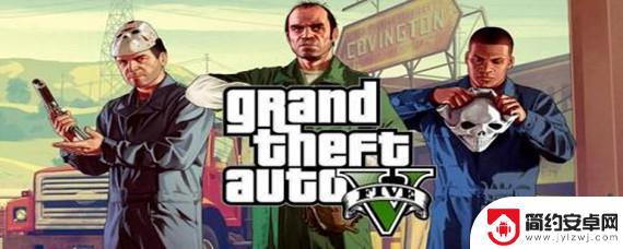 gta5打字就弹出桌面 GTA5按键盘误退出桌面怎么办
