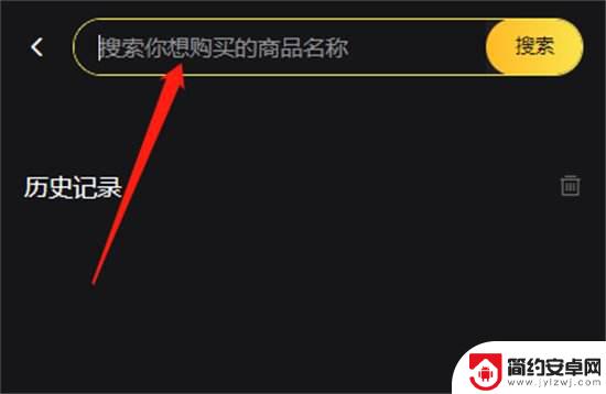 光遇氪金攻略大全 光遇2023氪金渠道推荐