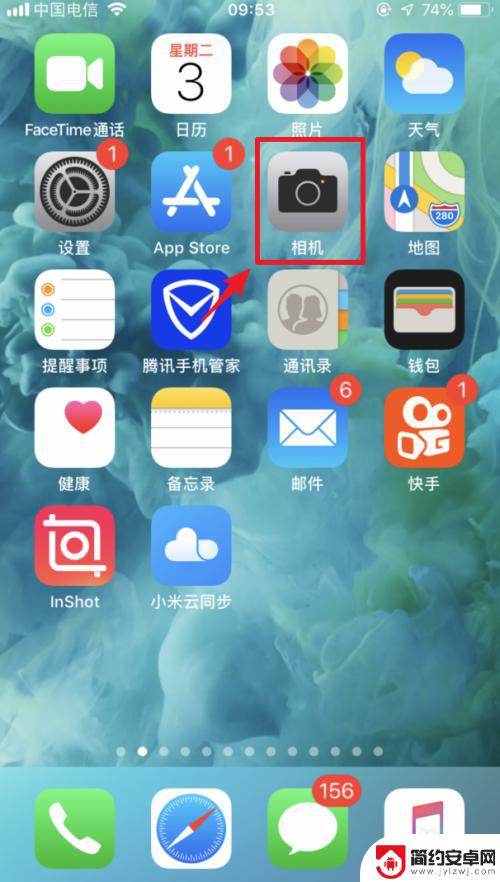 iphone照相怎样设置美颜 苹果手机相机美颜设置步骤