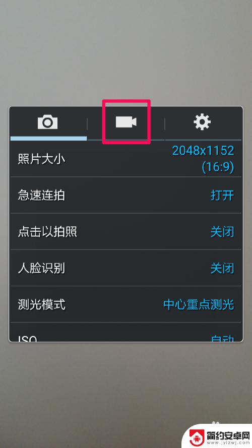 手机拍照如何编辑视频大小 怎样调整手机录像视频分辨率
