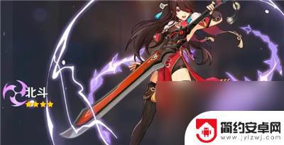 原神究极霸王魔剑适合什么角色 原神究极霸王超级魔剑角色推荐