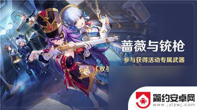 原神究极霸王魔剑适合什么角色 原神究极霸王超级魔剑角色推荐