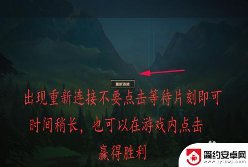 英雄训练营怎么退出登录 lol训练模式关闭原因