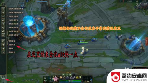 英雄训练营怎么退出登录 lol训练模式关闭原因