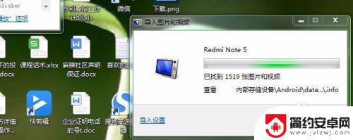 手机没屏幕如何提取图片 手机屏幕碎了怎么导出照片