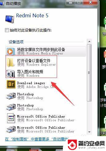 手机没屏幕如何提取图片 手机屏幕碎了怎么导出照片