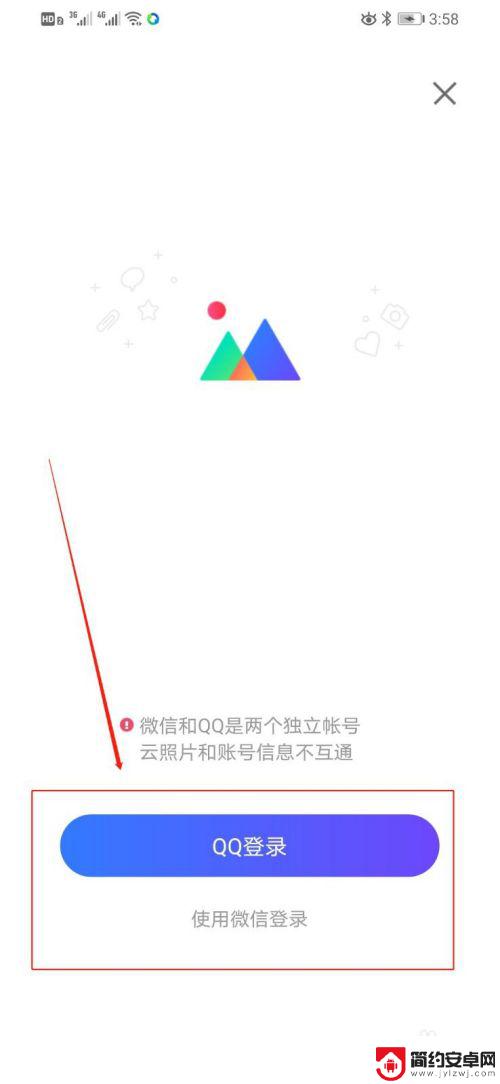 苹果手机怎么接受安卓手机呢照片 安卓手机照片传到苹果手机步骤