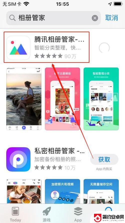 苹果手机怎么接受安卓手机呢照片 安卓手机照片传到苹果手机步骤