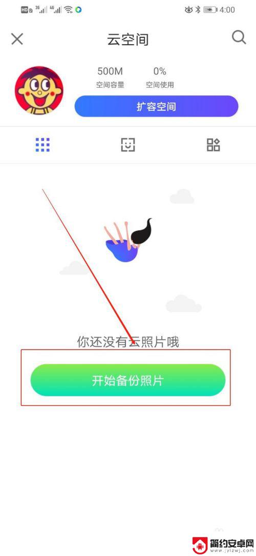 苹果手机怎么接受安卓手机呢照片 安卓手机照片传到苹果手机步骤