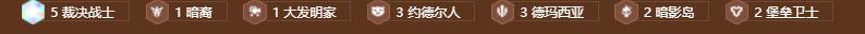 金铲铲s9裁决天使阵容 金铲铲s9裁决天使阵容搭配攻略