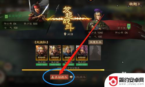 三国志2017如何切磋 三国志战棋版好友切磋