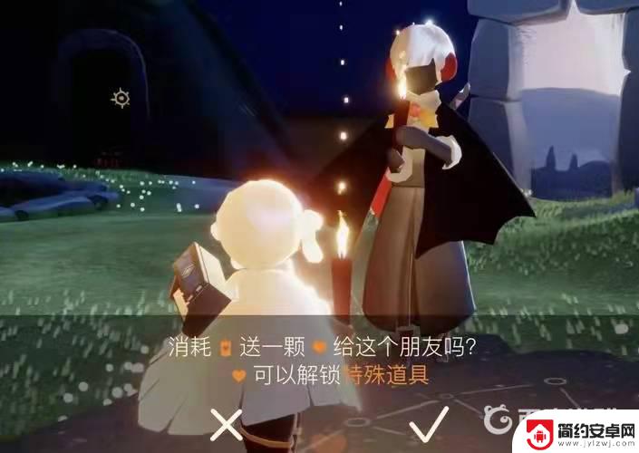 光遇怎么免费获得皮肤 光遇皮肤如何免费获得
