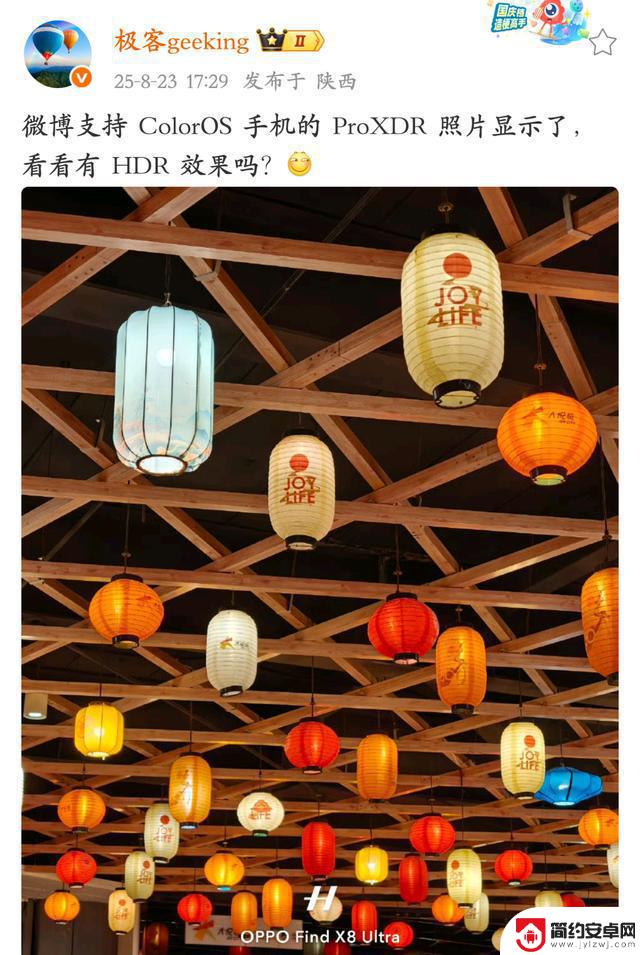 安卓用户首次迎来ColorOS 15 全新功能升级!