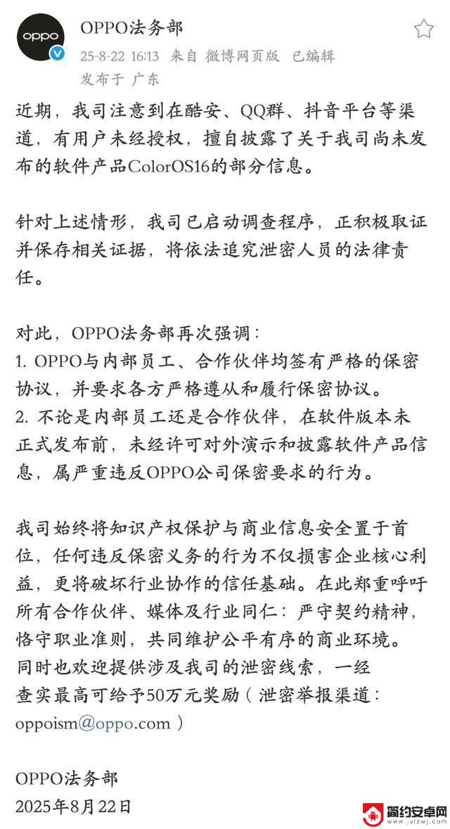 安卓用户首次迎来ColorOS 15 全新功能升级!