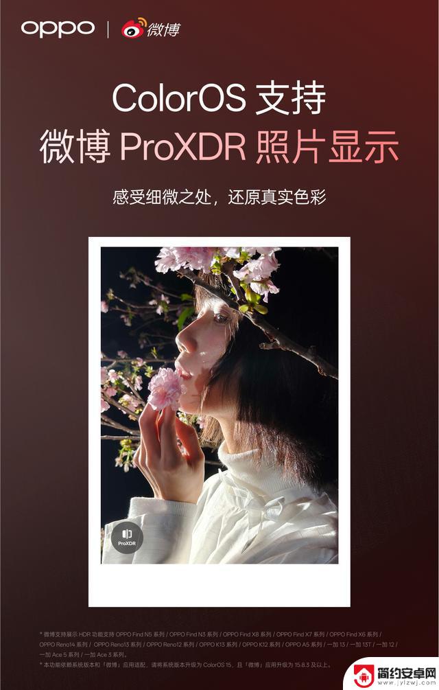 安卓用户首次迎来ColorOS 15 全新功能升级!