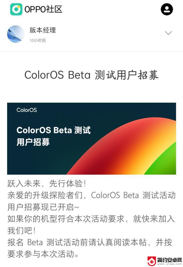 安卓用户首次迎来ColorOS 15 全新功能升级!