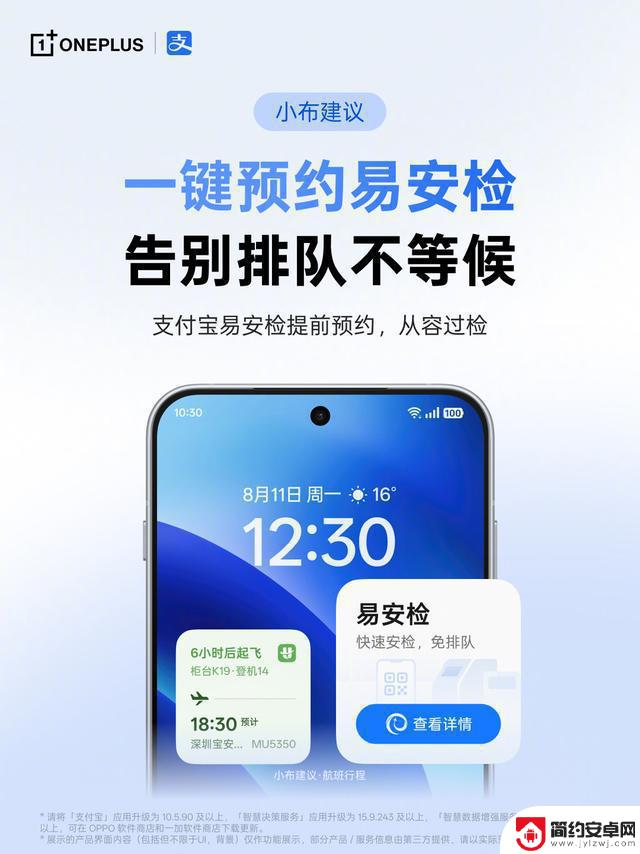 安卓用户首次迎来ColorOS 15 全新功能升级!