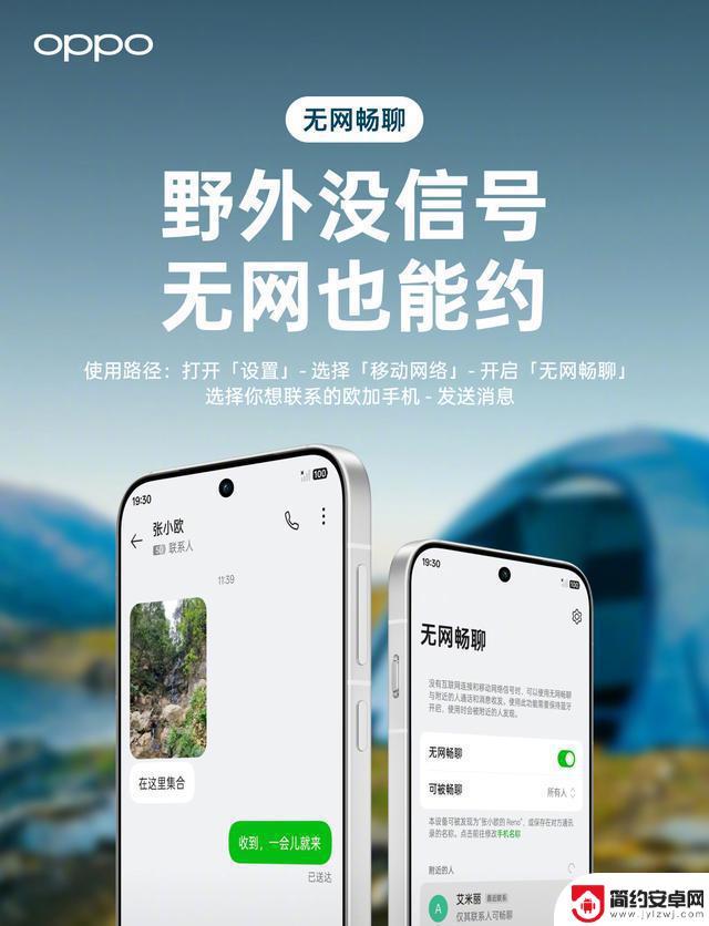 安卓用户首次迎来ColorOS 15 全新功能升级!