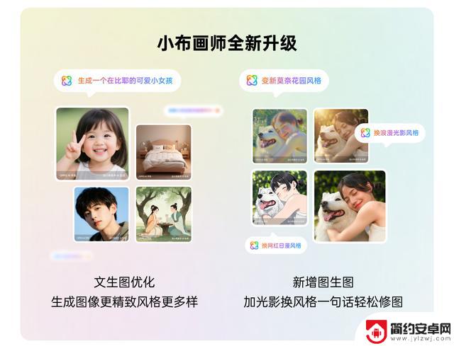 安卓用户首次迎来ColorOS 15 全新功能升级!
