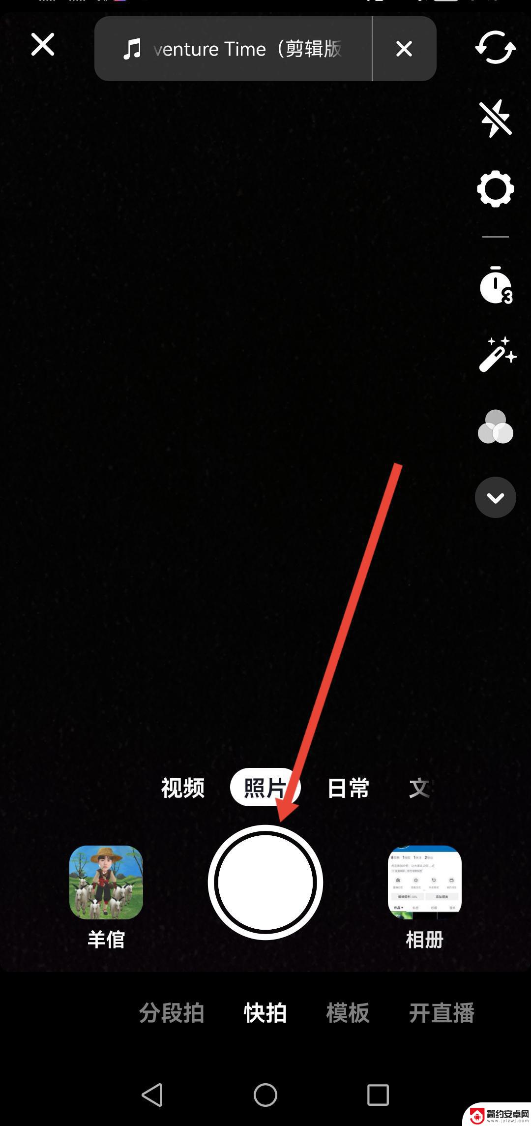 抖音字幕怎么变换颜色(抖音字幕怎么变换颜色了)