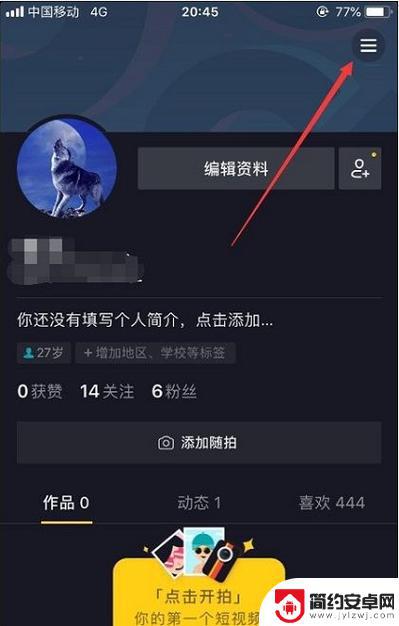 抖音上什么是限时可见(抖音上什么是限时可见的)